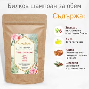 Био билков шампоан за обем - 250г - Cultivator's