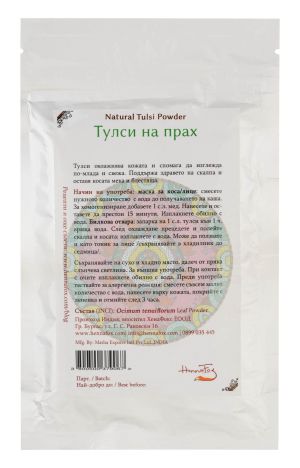 Tulsi Powder - HennaFox