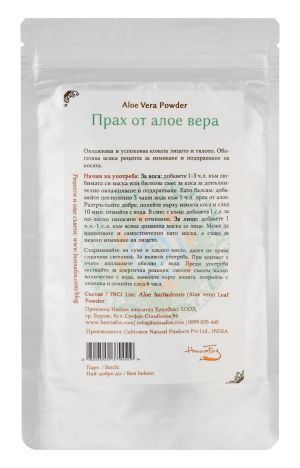 Aloe Vera Powder - HennaFox