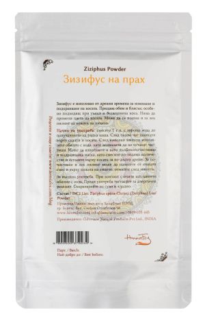 Ziziphus Powder - HennaFox