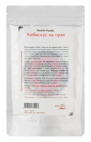 Hibiscus Powder - HennaFox