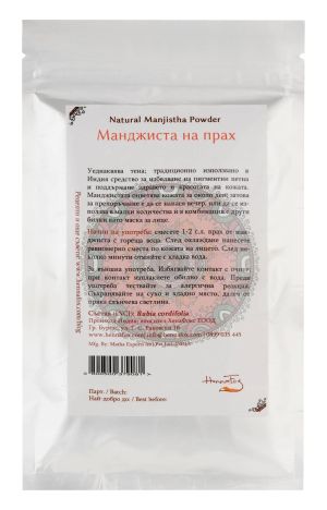 Manjistha Powder - HennaFox