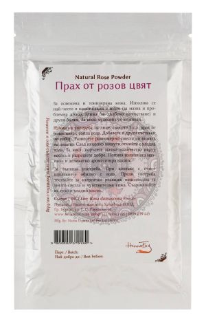 Rose Powder - HennaFox