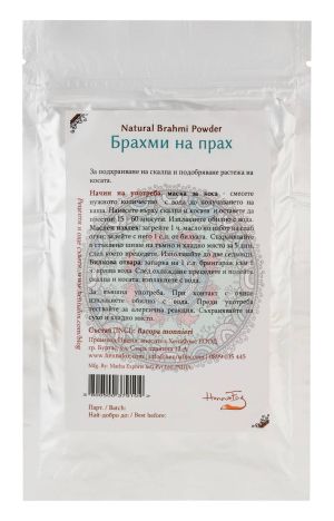 Brahmi Powder - HennaFox