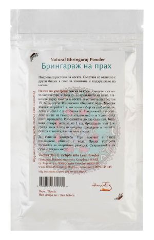 Bhringaraj Powder - HennaFox
