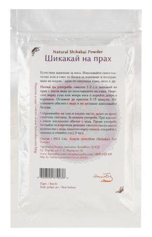 Shikakai Powder - HennaFox