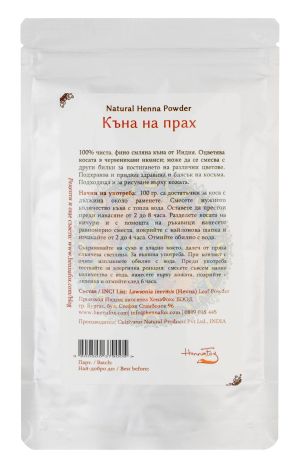 Къна на прах - HennaFox